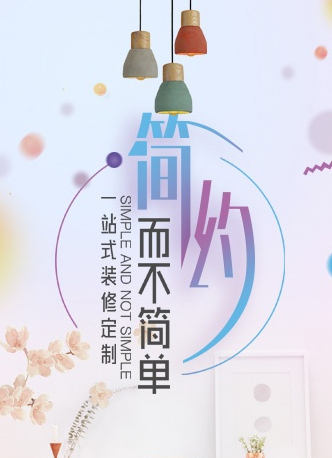 金牌光輝陶瓷最先發(fā)布2023瓷磚流行色調(diào)！